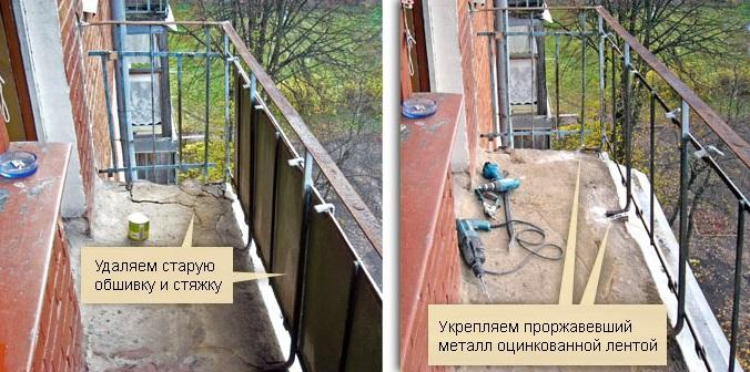 Как обшить балкон сайдингом снаружи: монтаж своими руками
