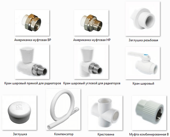 Фитинги для полипропиленовых труб и других видов полимерных изделий